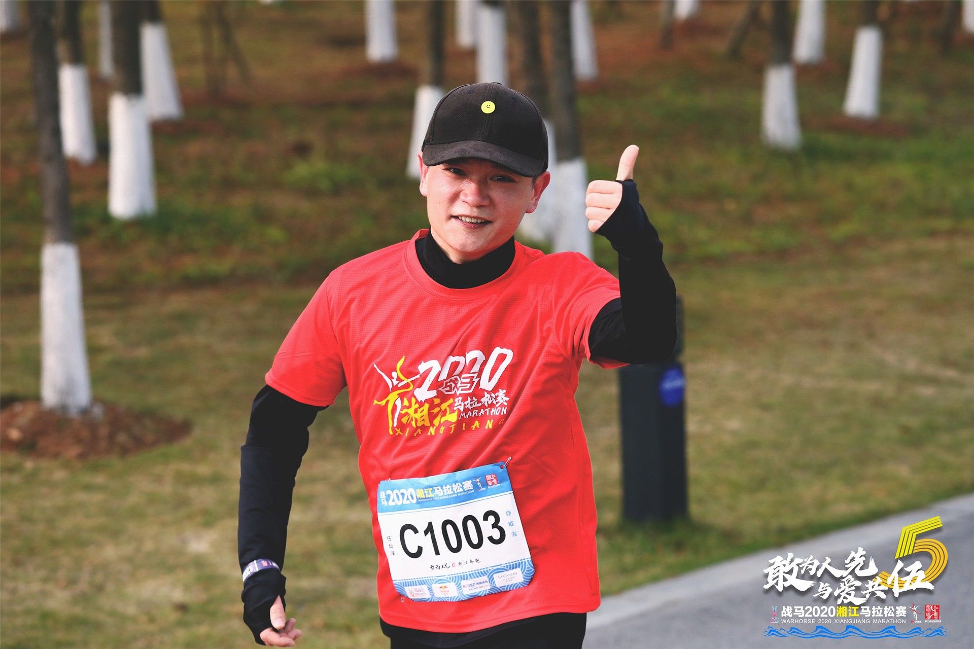 湖南乐鱼leyu体育管理有限公司