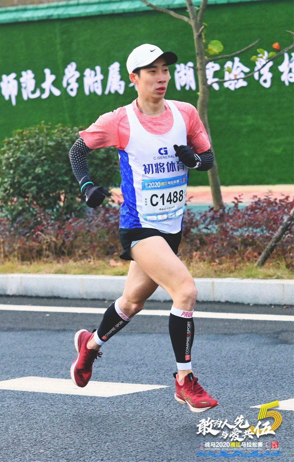 湖南乐鱼leyu体育管理有限公司