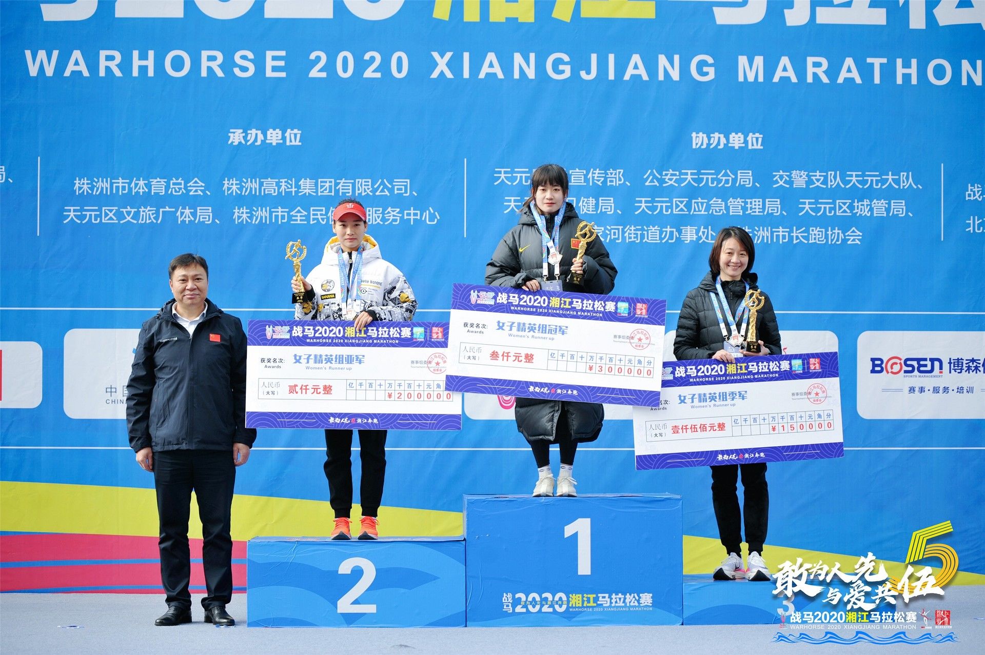 湖南乐鱼leyu体育管理有限公司