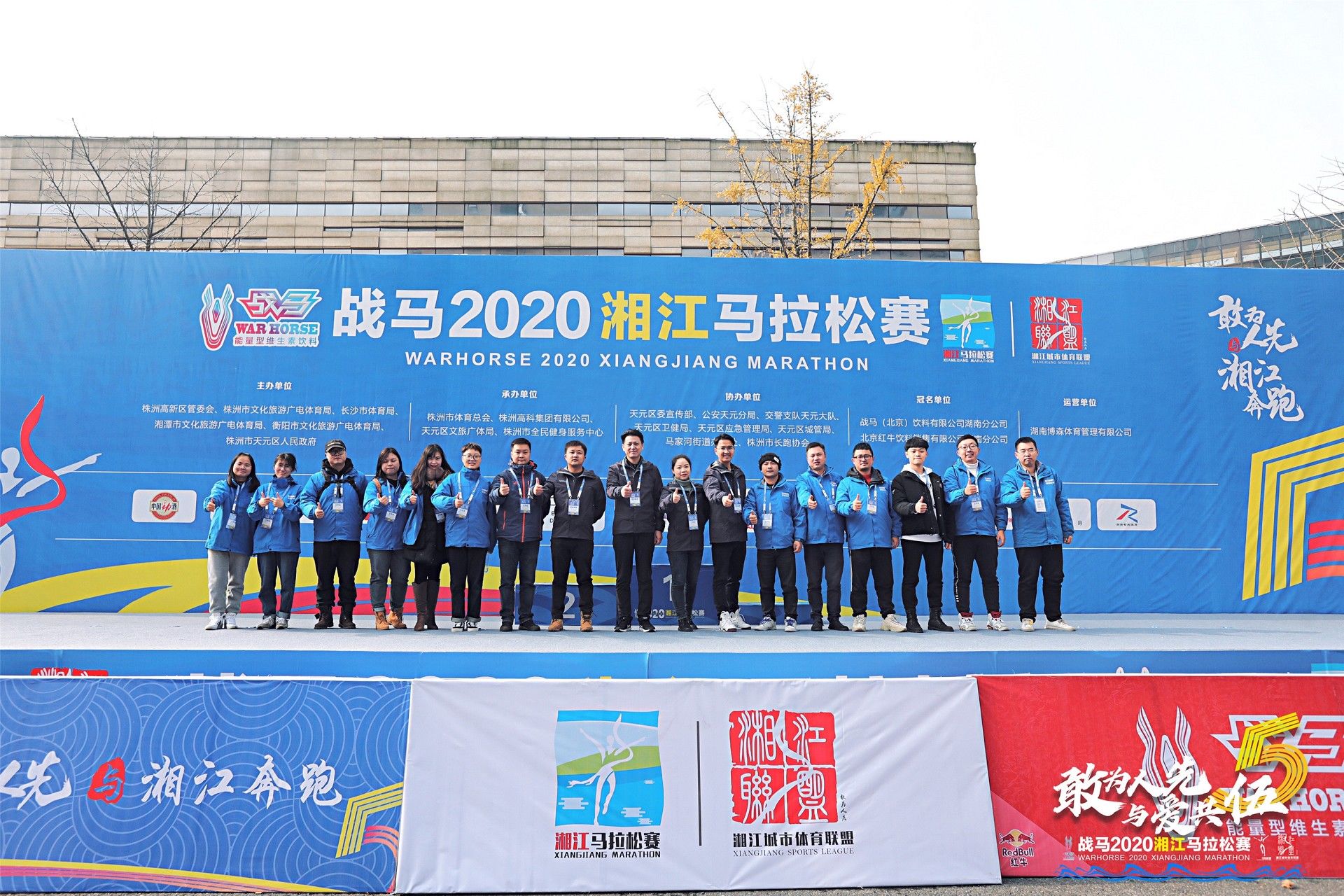 湖南乐鱼leyu体育管理有限公司