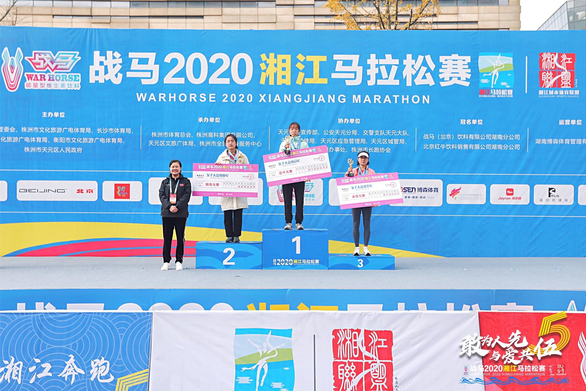 湖南乐鱼leyu体育管理有限公司