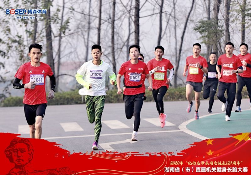 湖南乐鱼leyu体育管理有限公司