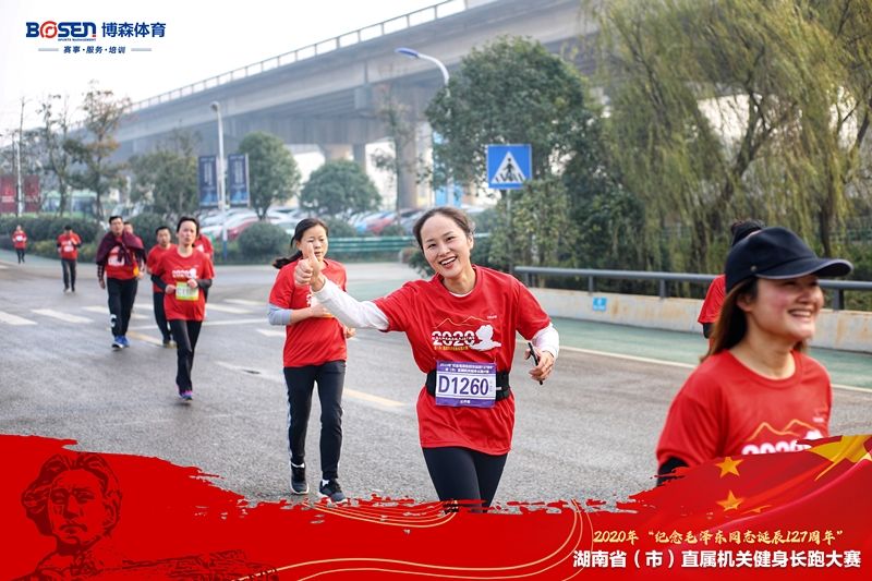 湖南乐鱼leyu体育管理有限公司