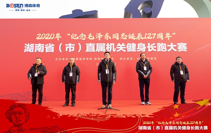 湖南乐鱼leyu体育管理有限公司