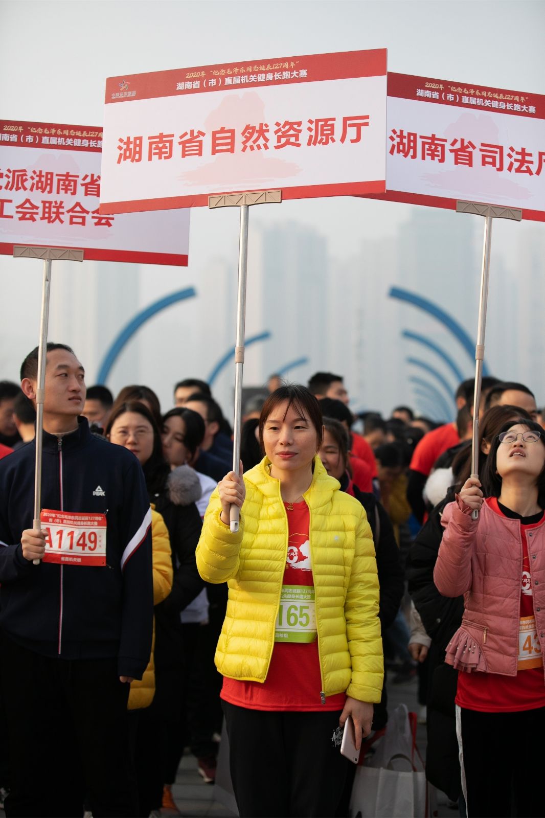 湖南乐鱼leyu体育管理有限公司