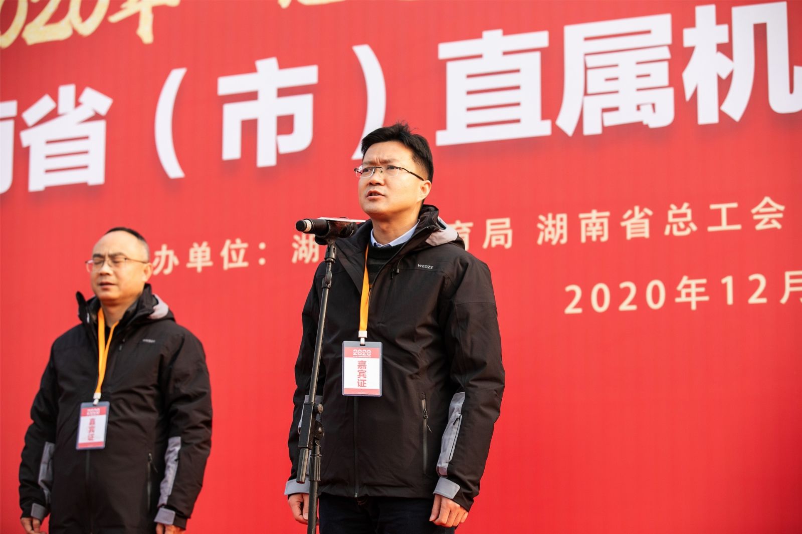 湖南乐鱼leyu体育管理有限公司