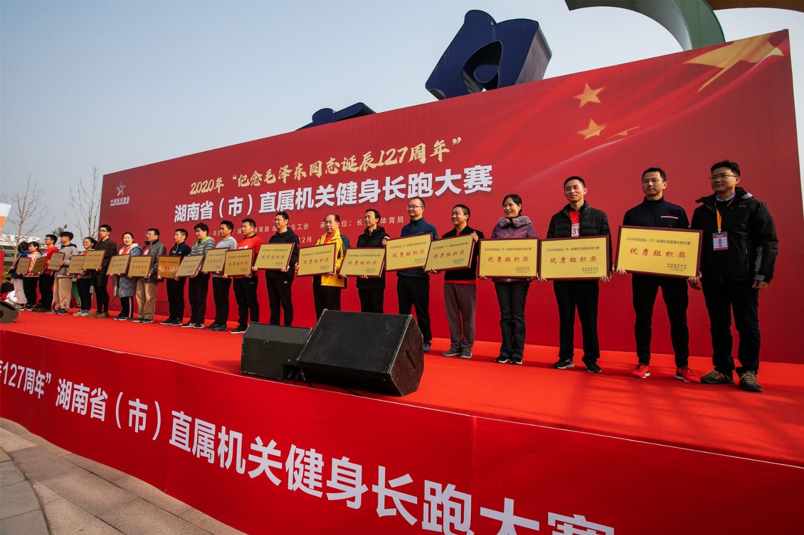 湖南乐鱼leyu体育管理有限公司