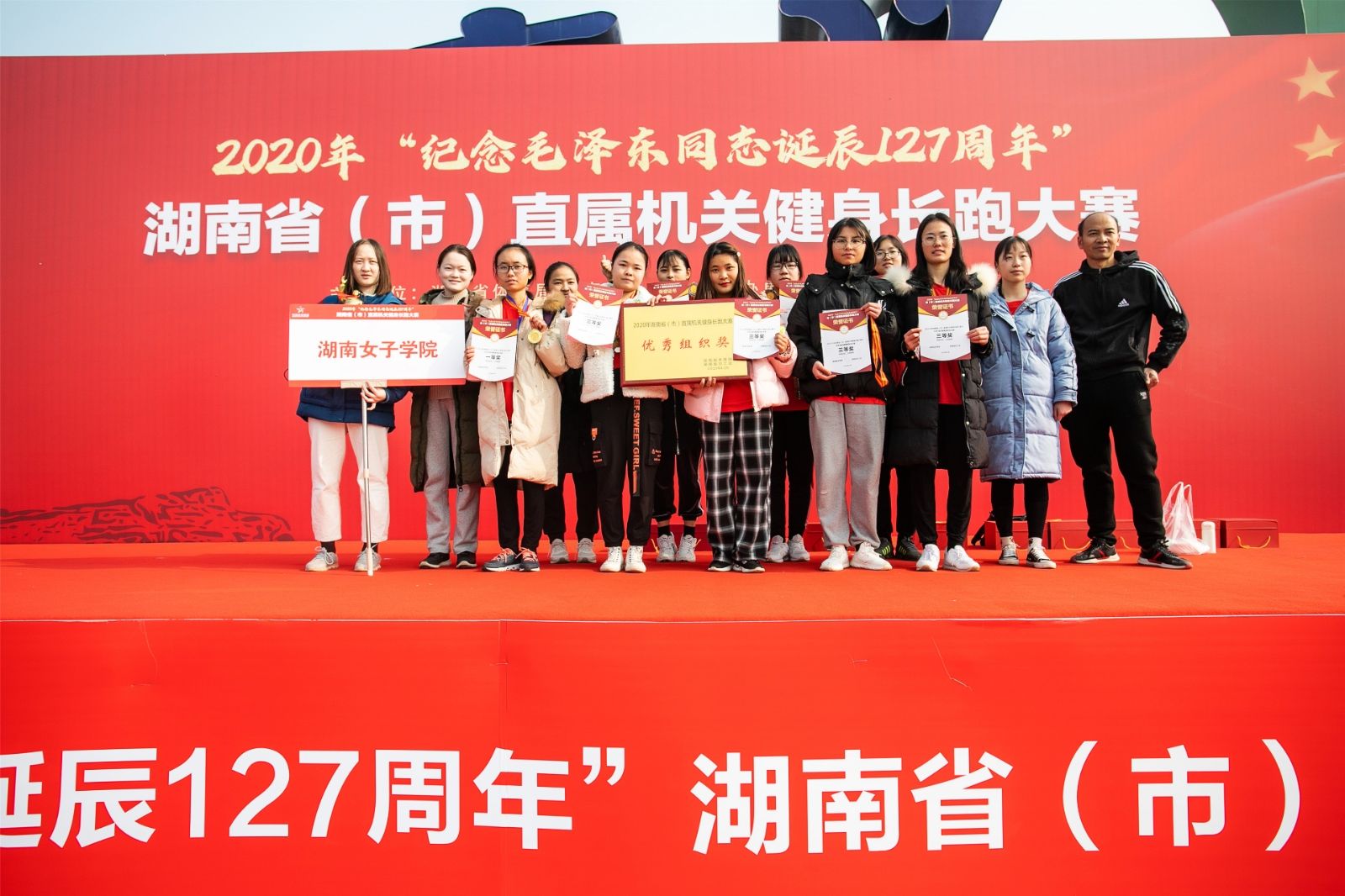 湖南乐鱼leyu体育管理有限公司