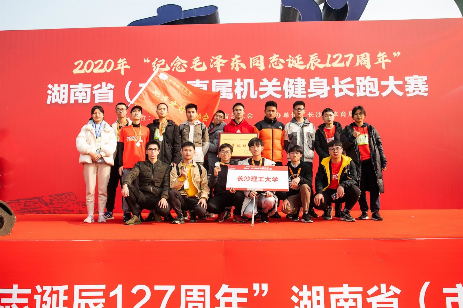 湖南乐鱼leyu体育管理有限公司