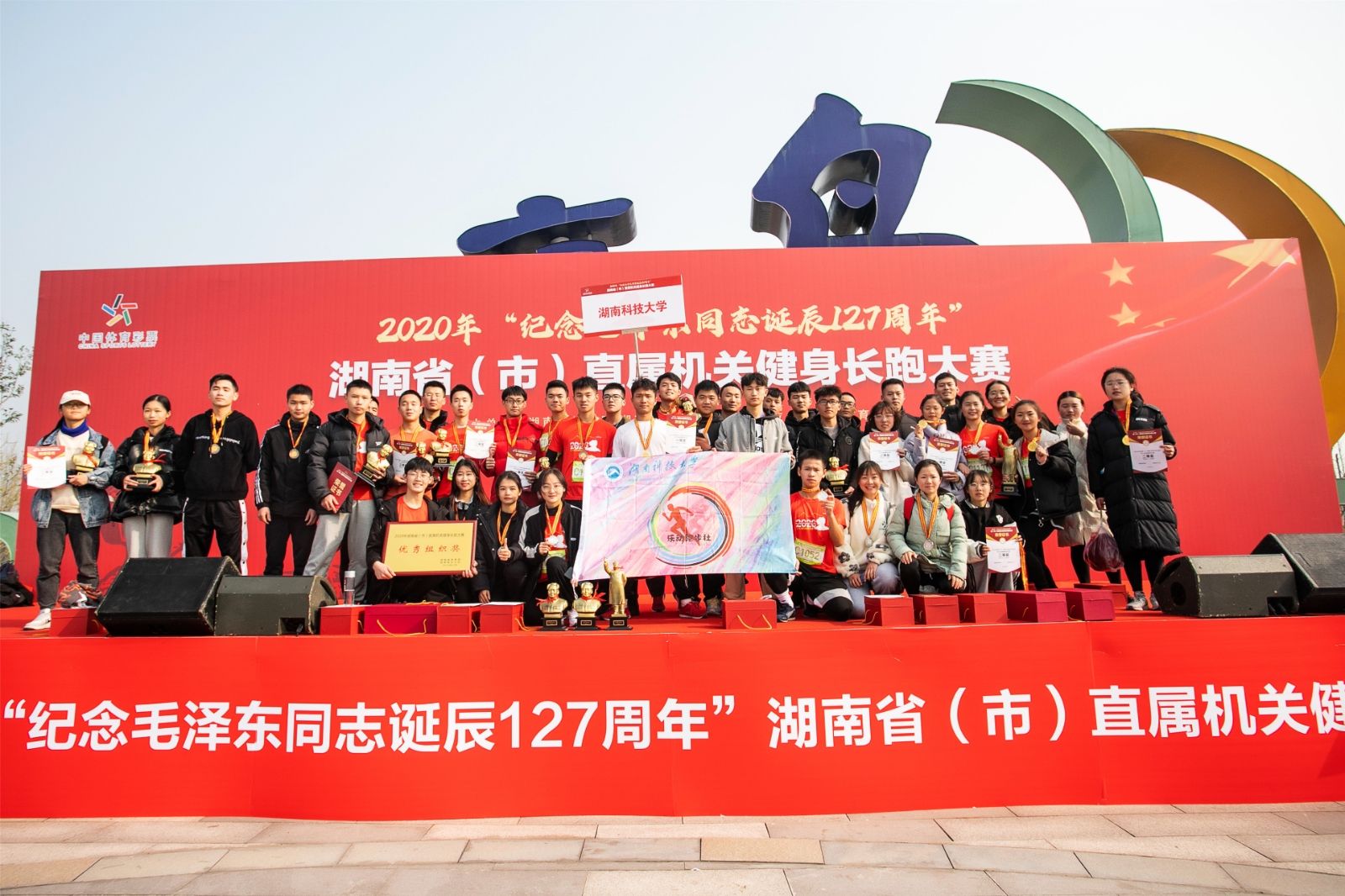 湖南乐鱼leyu体育管理有限公司