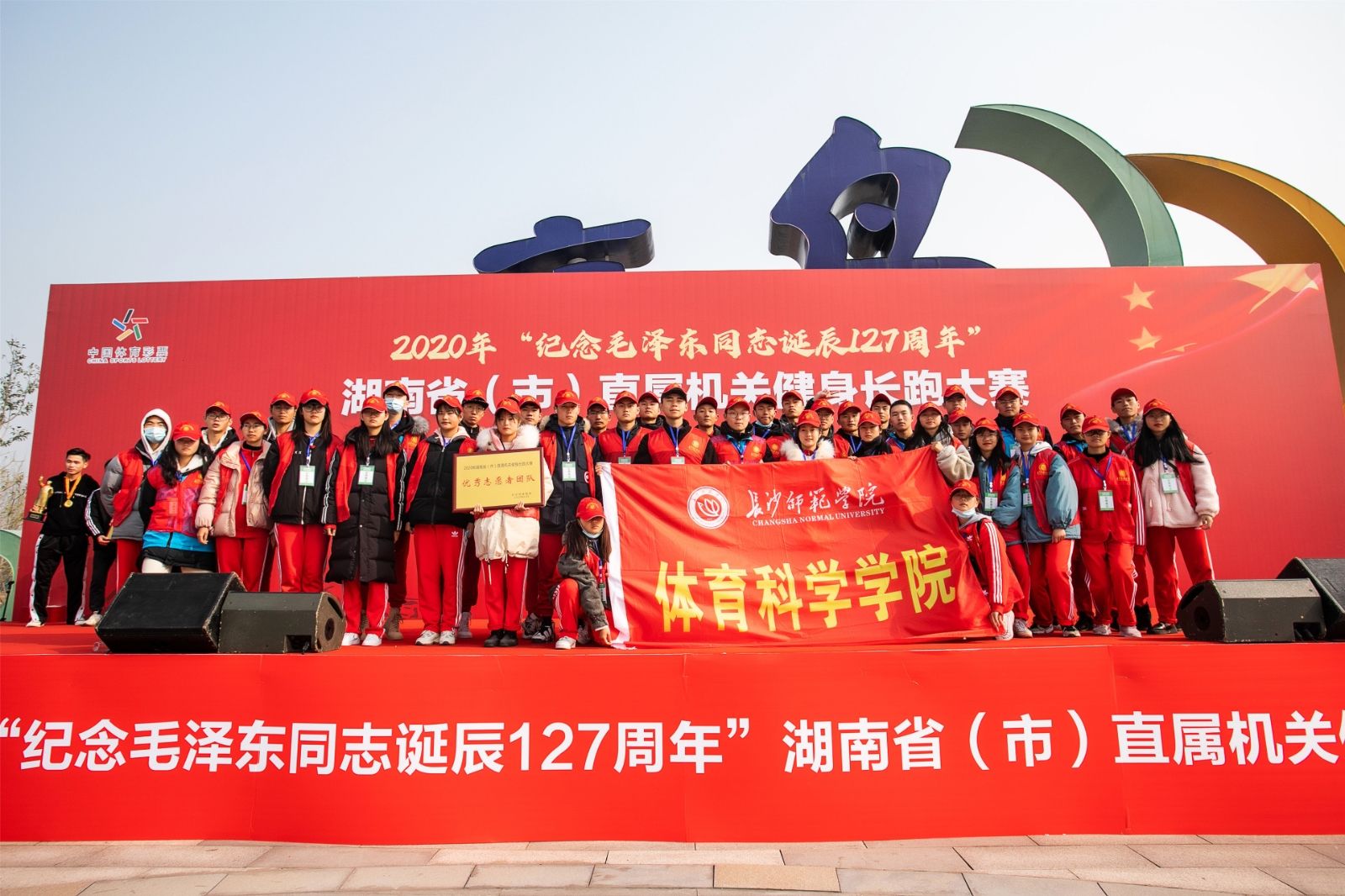 湖南乐鱼leyu体育管理有限公司