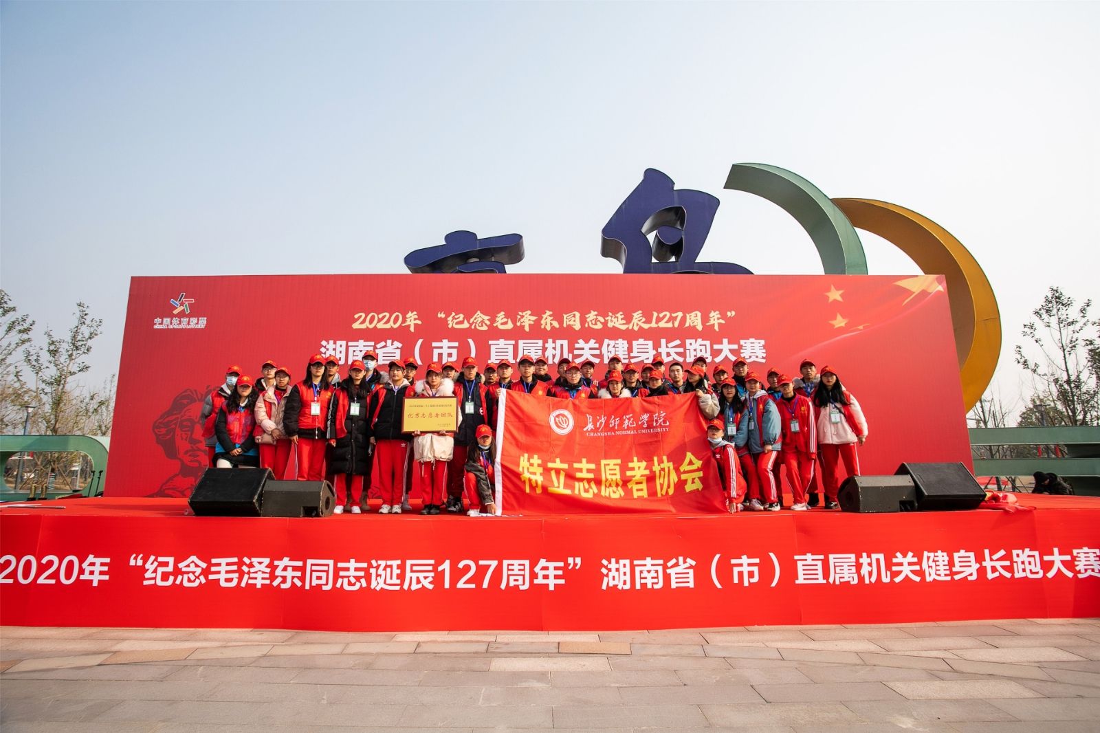 湖南乐鱼leyu体育管理有限公司