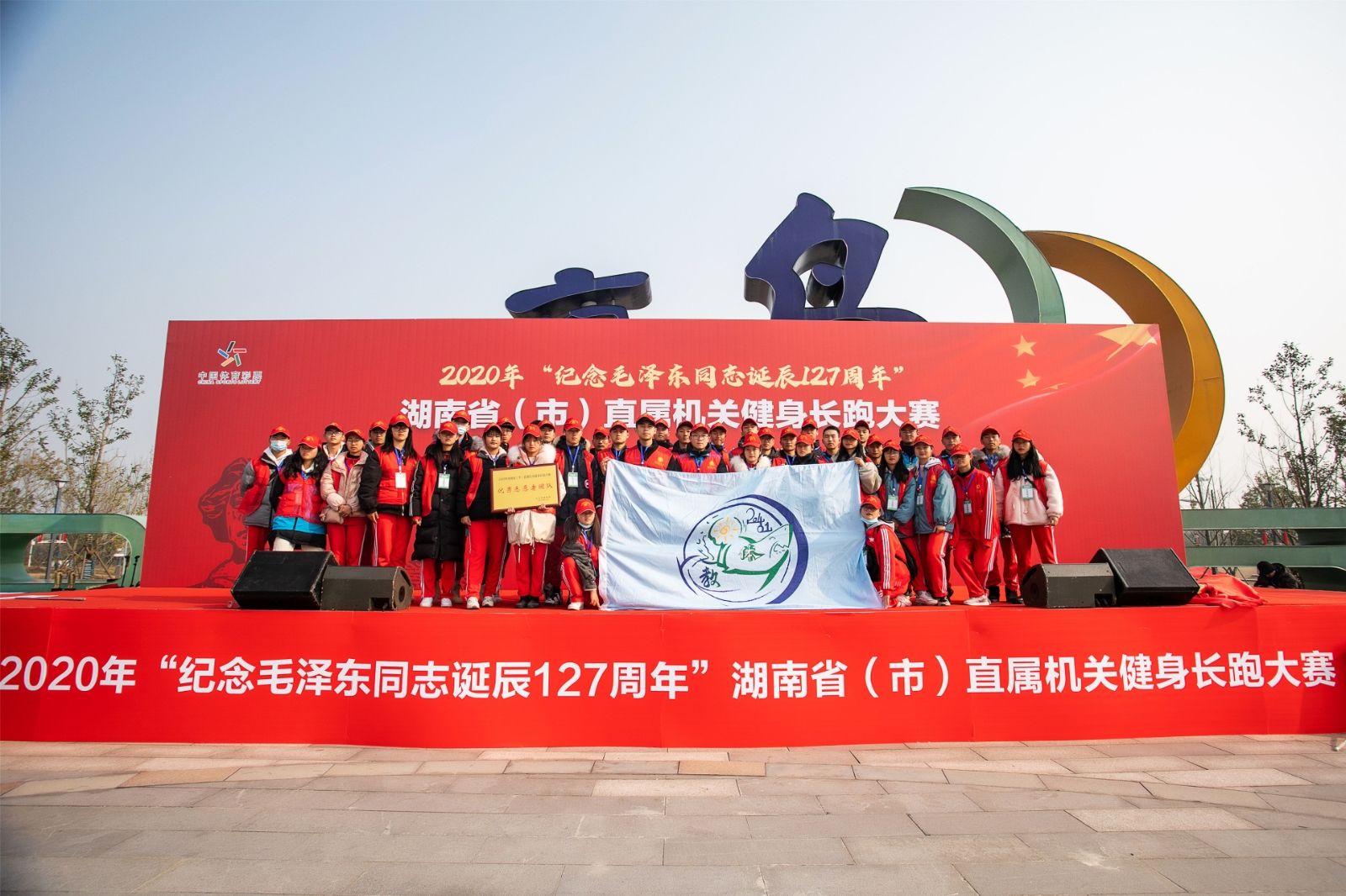 湖南乐鱼leyu体育管理有限公司