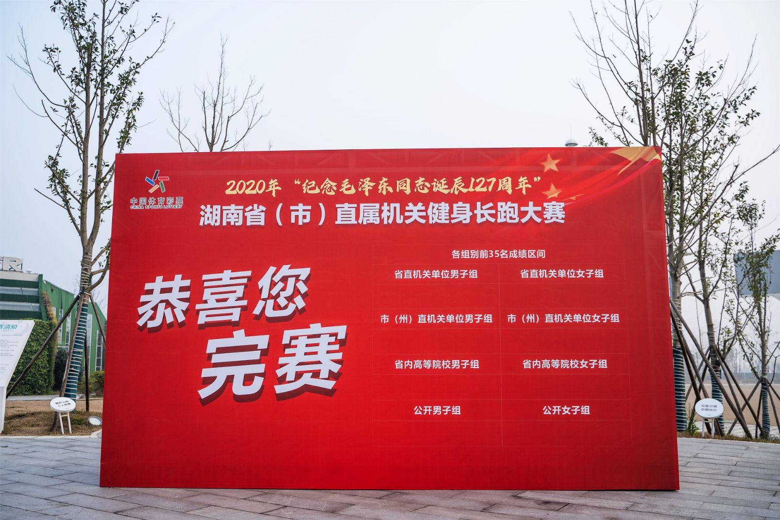 湖南乐鱼leyu体育管理有限公司