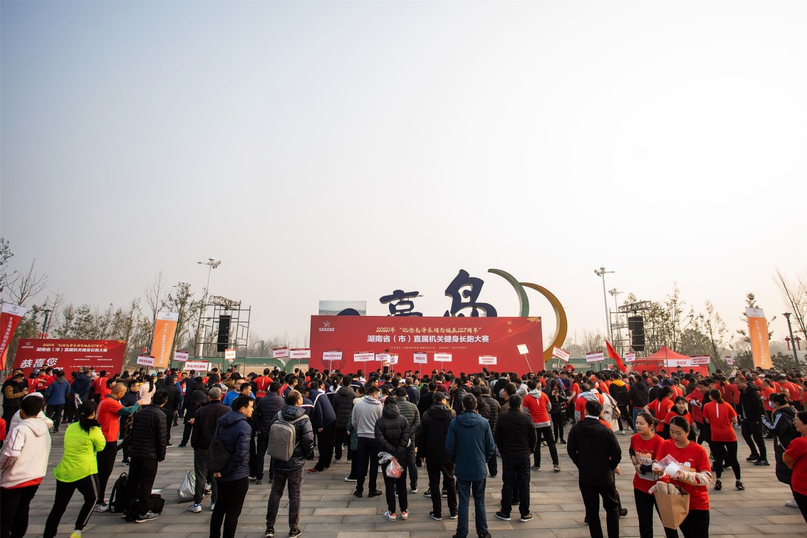 湖南乐鱼leyu体育管理有限公司