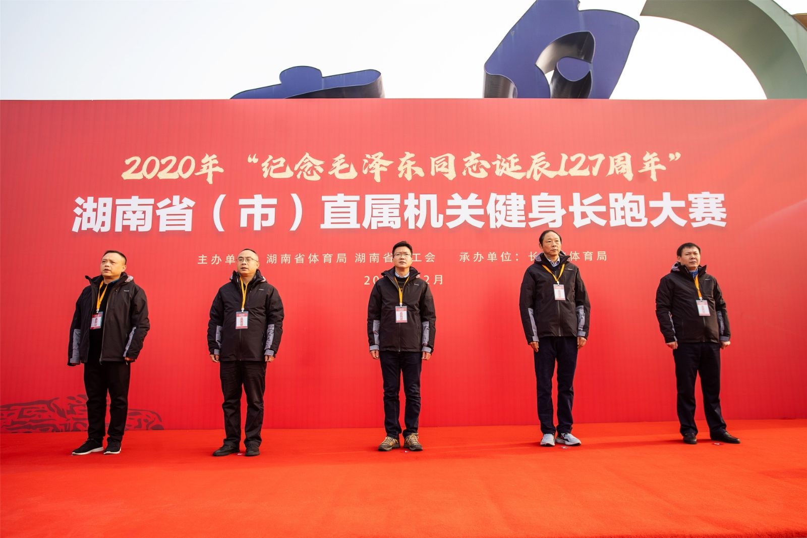 湖南乐鱼leyu体育管理有限公司