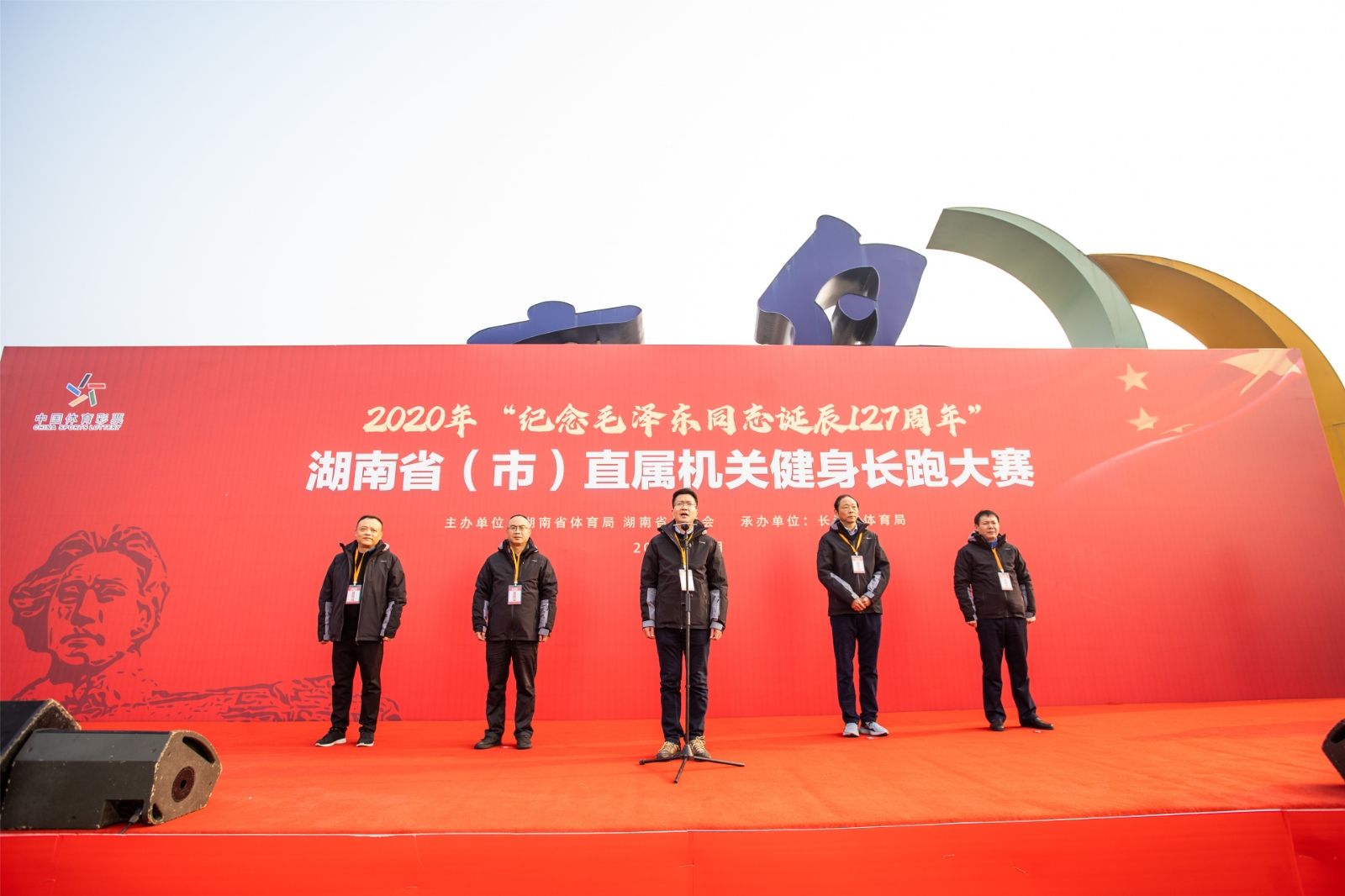 湖南乐鱼leyu体育管理有限公司