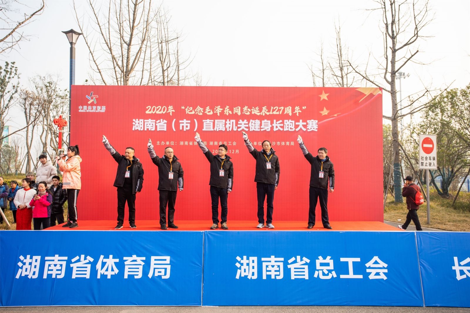 湖南乐鱼leyu体育管理有限公司