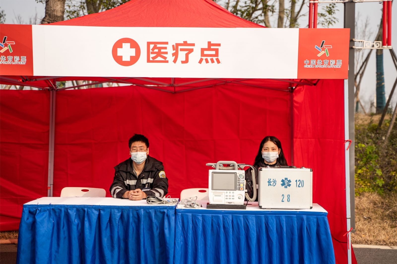 湖南乐鱼leyu体育管理有限公司