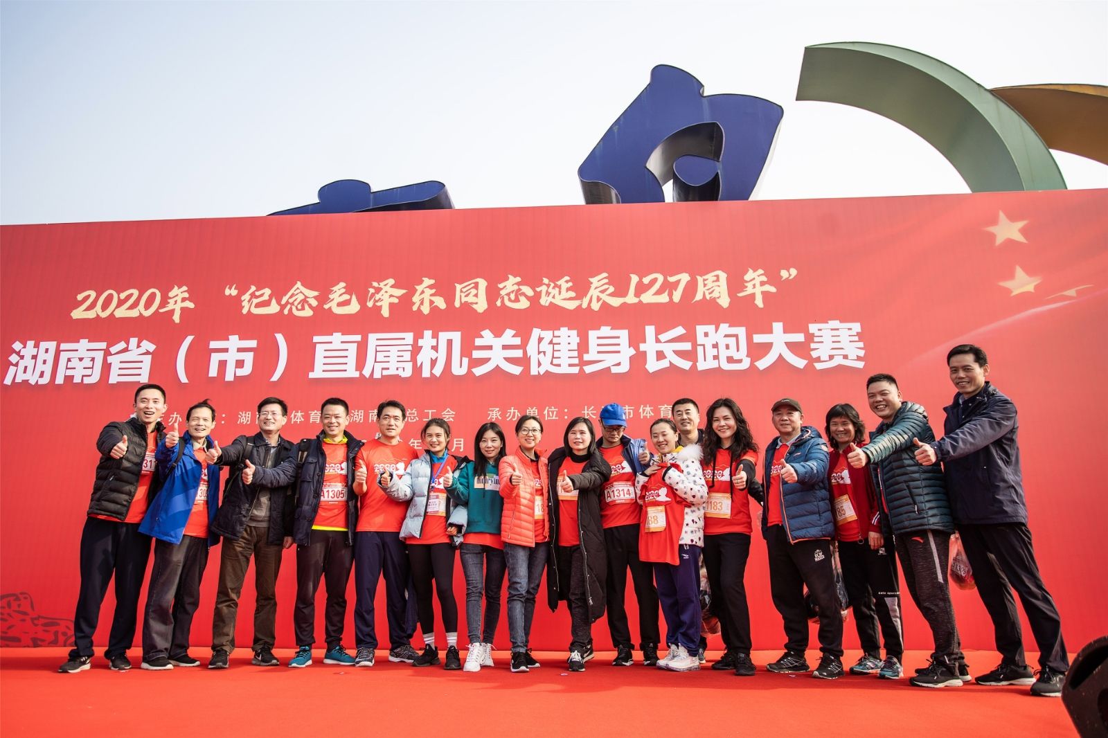 湖南乐鱼leyu体育管理有限公司