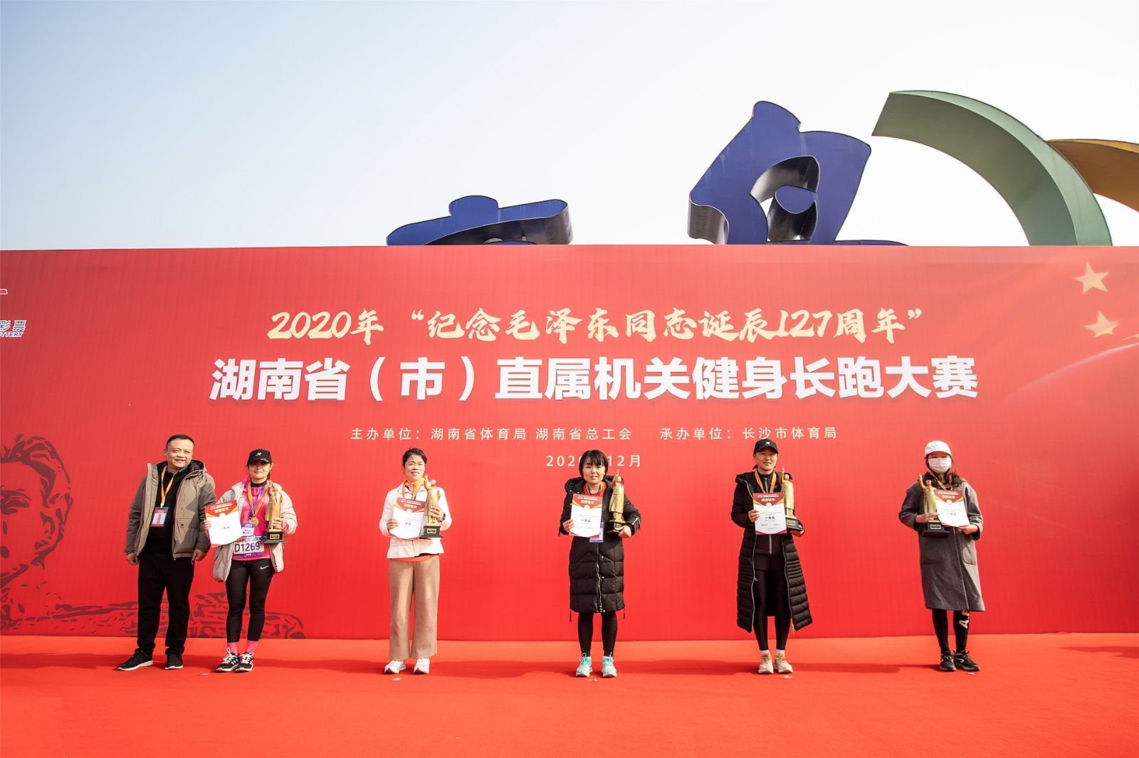 湖南乐鱼leyu体育管理有限公司