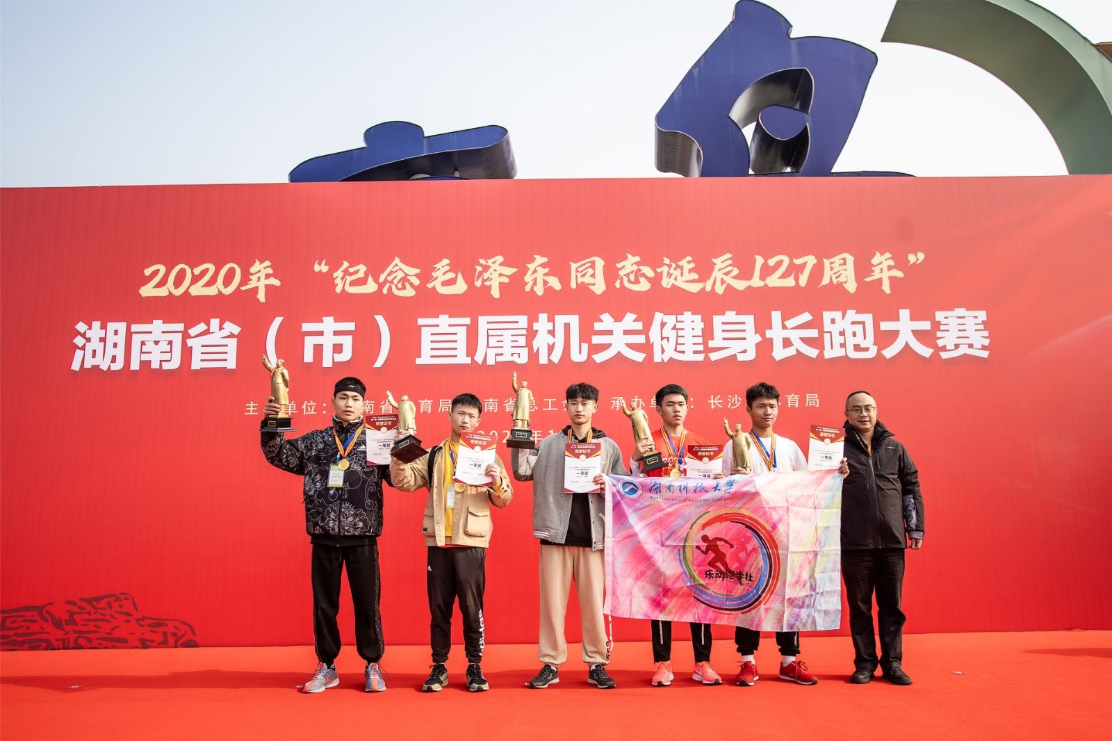 湖南乐鱼leyu体育管理有限公司