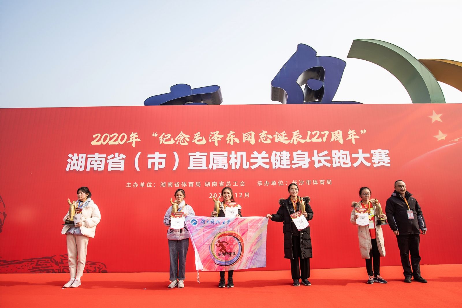 湖南乐鱼leyu体育管理有限公司