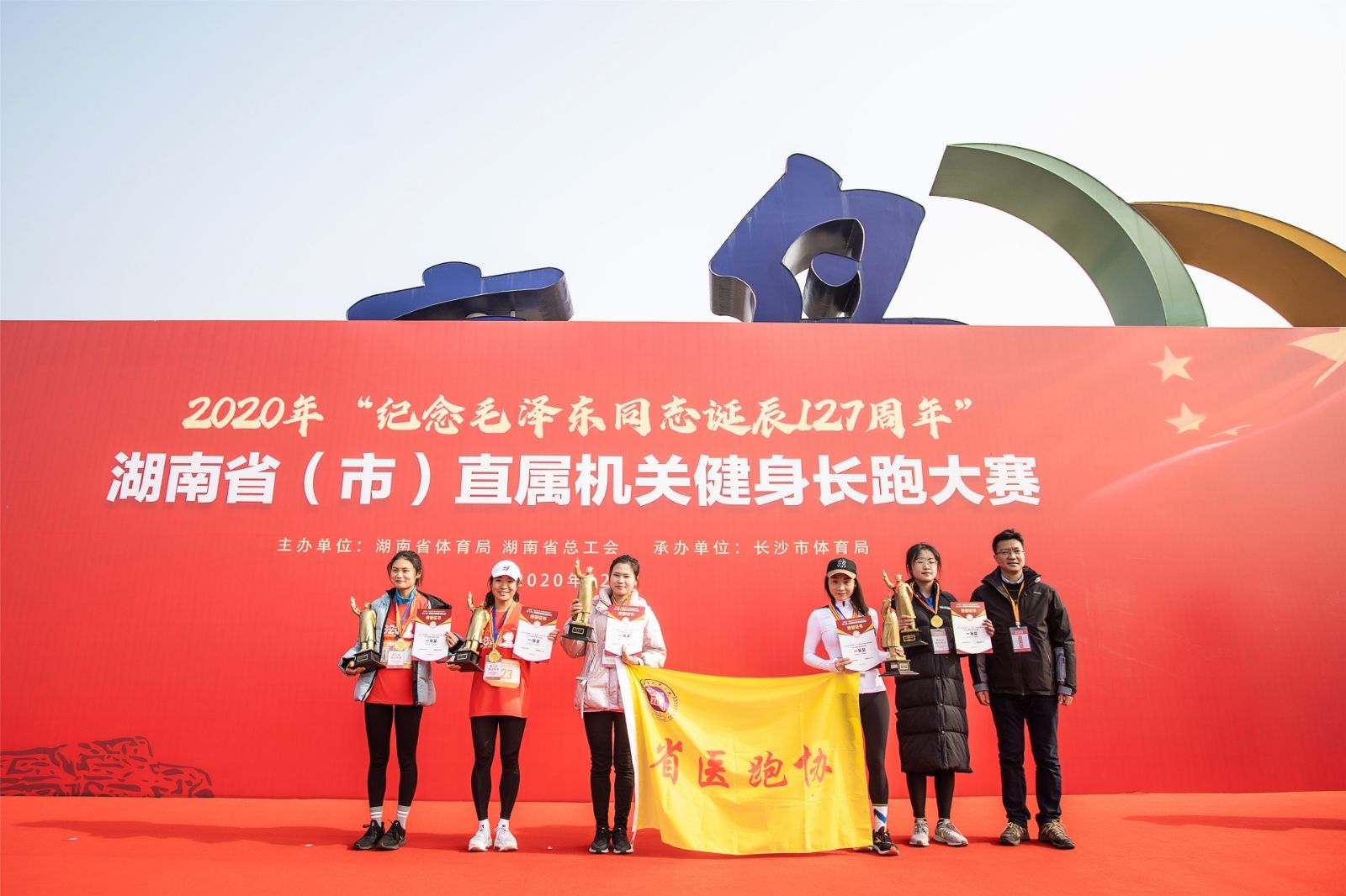 湖南乐鱼leyu体育管理有限公司