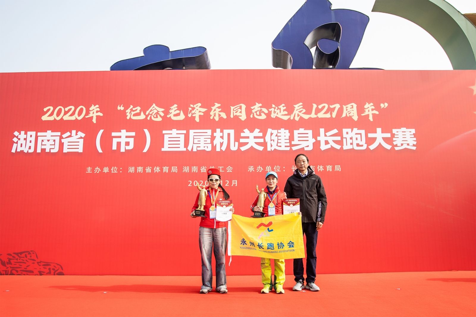 湖南乐鱼leyu体育管理有限公司