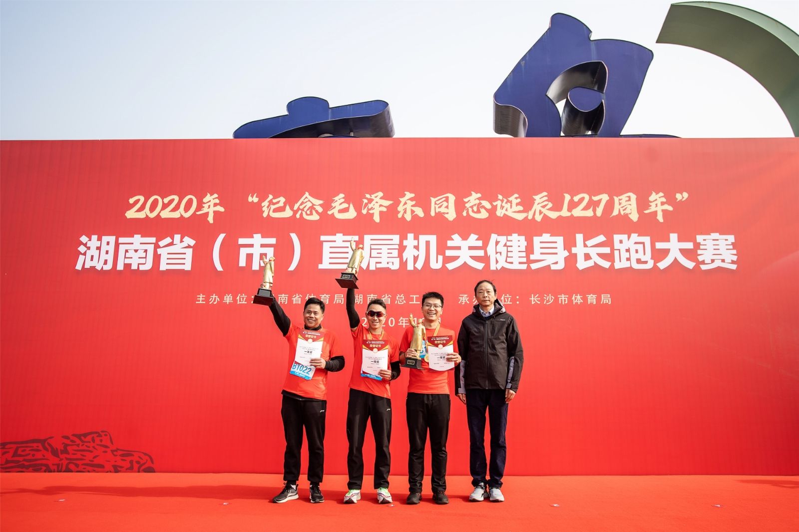 湖南乐鱼leyu体育管理有限公司