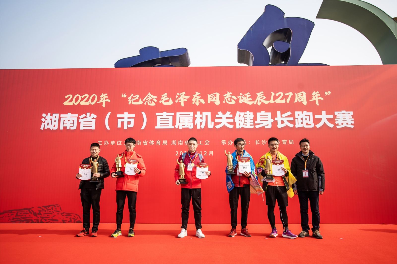 湖南乐鱼leyu体育管理有限公司