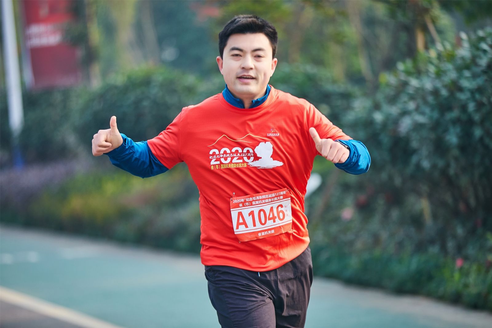 湖南乐鱼leyu体育管理有限公司