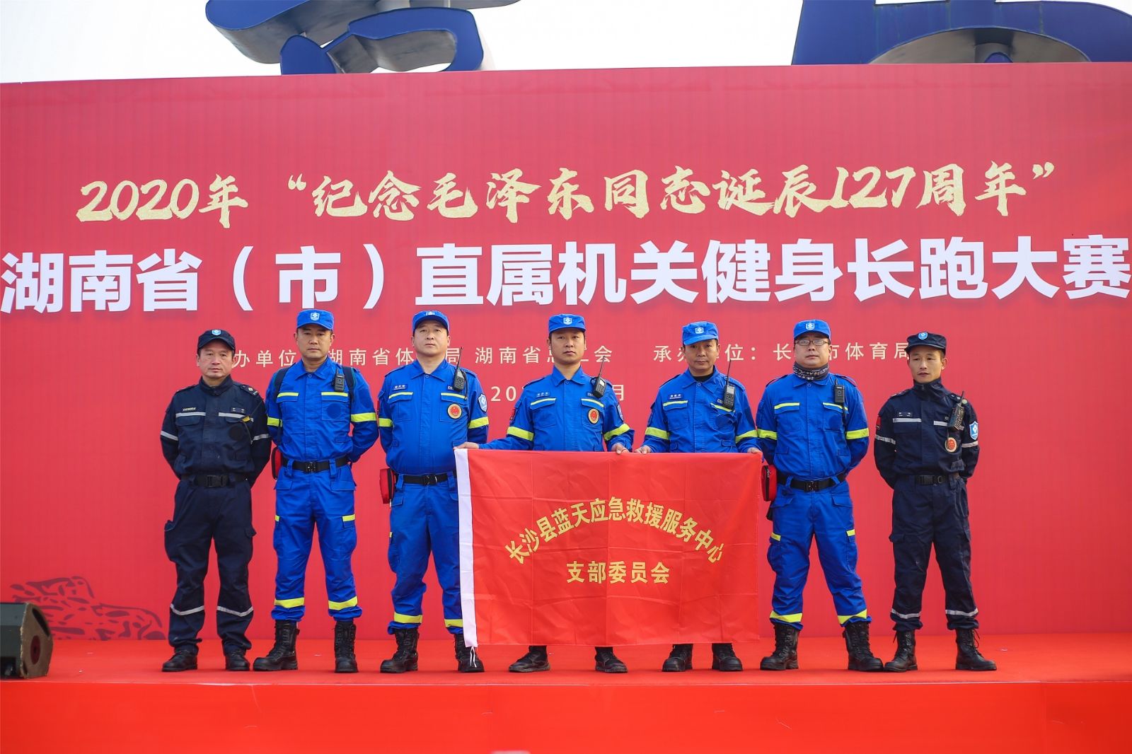 湖南乐鱼leyu体育管理有限公司