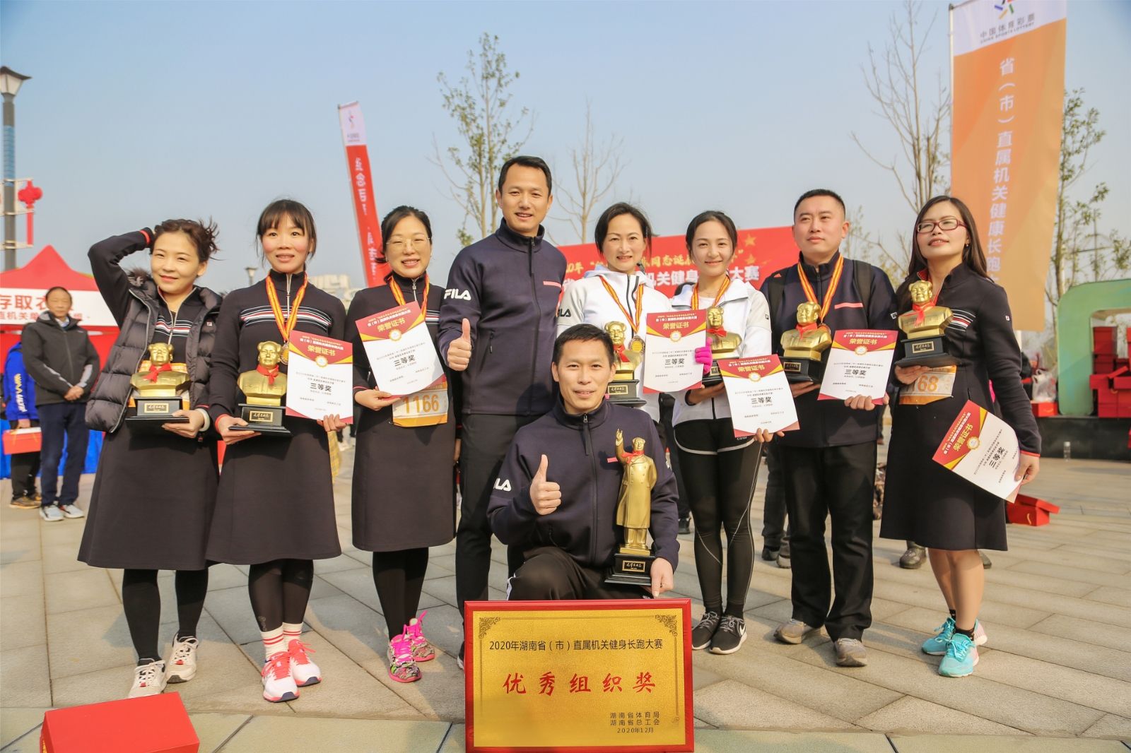 湖南乐鱼leyu体育管理有限公司