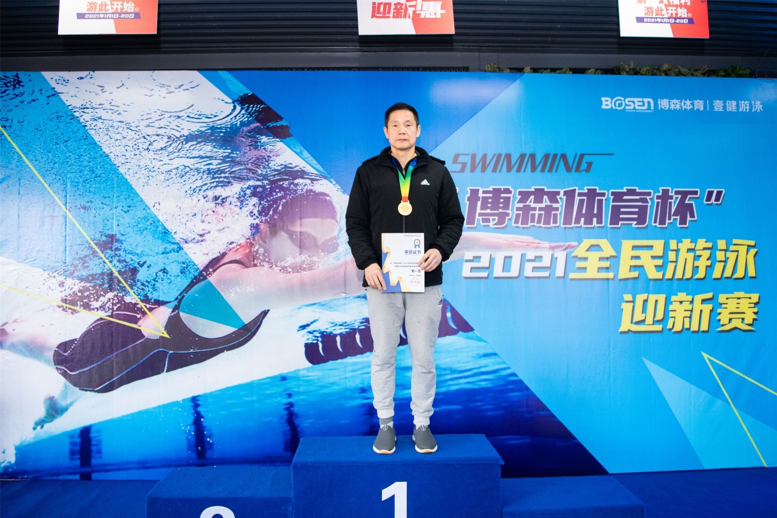 湖南乐鱼leyu体育管理有限公司