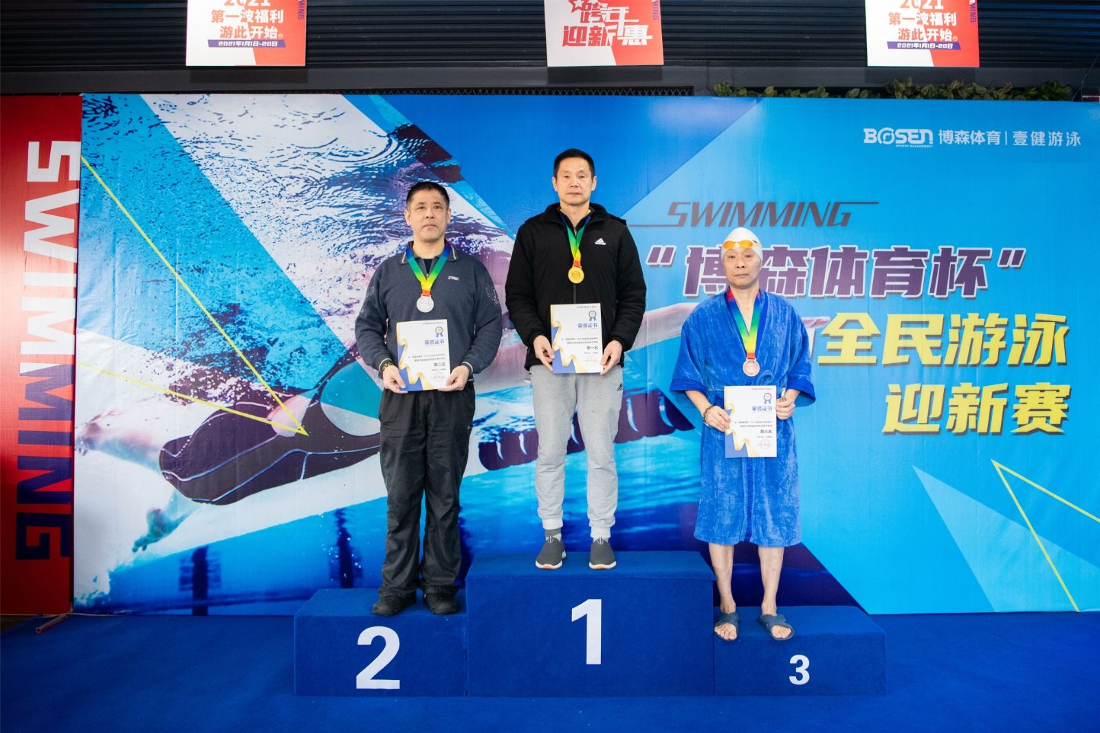 湖南乐鱼leyu体育管理有限公司