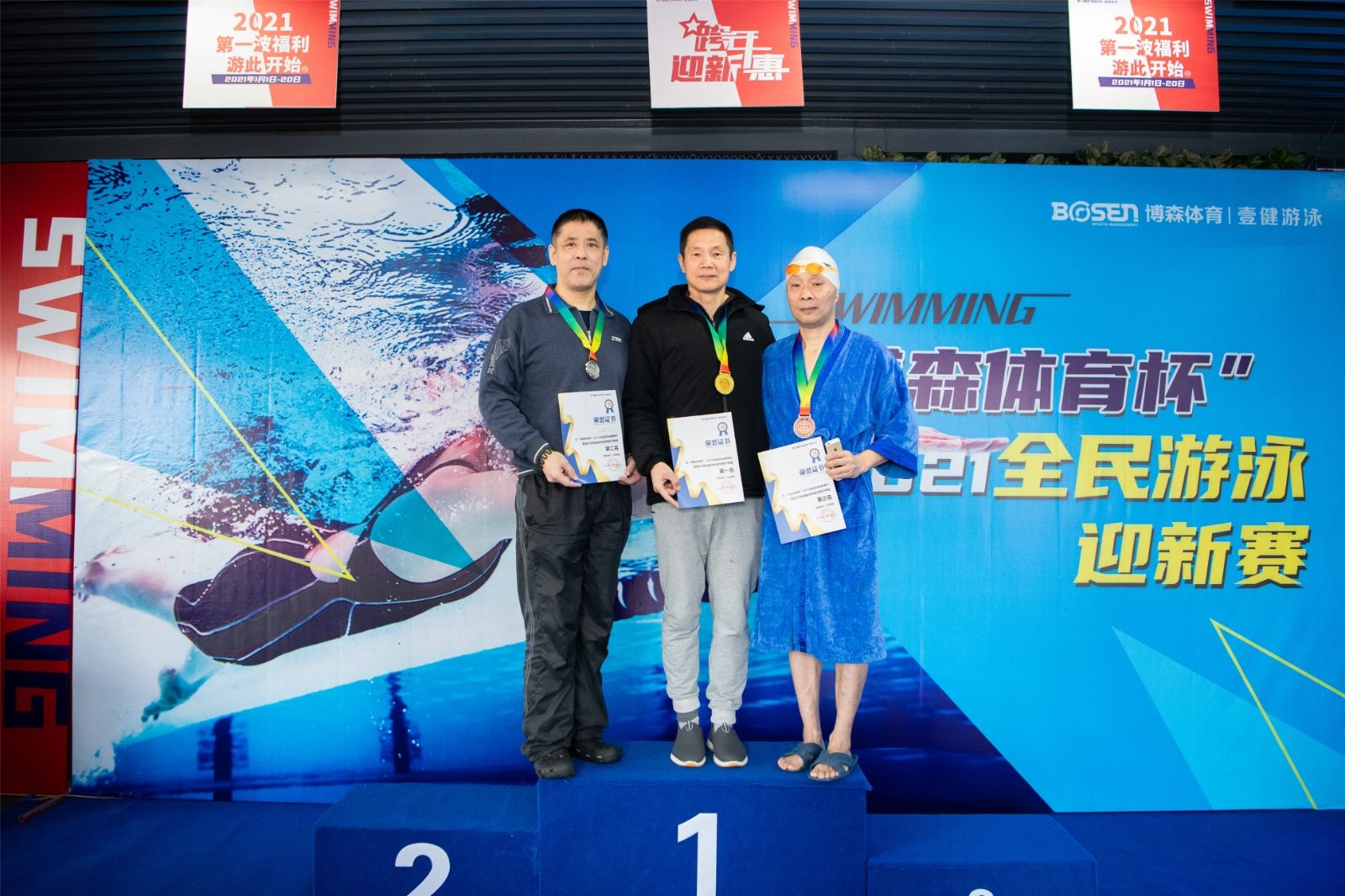 湖南乐鱼leyu体育管理有限公司