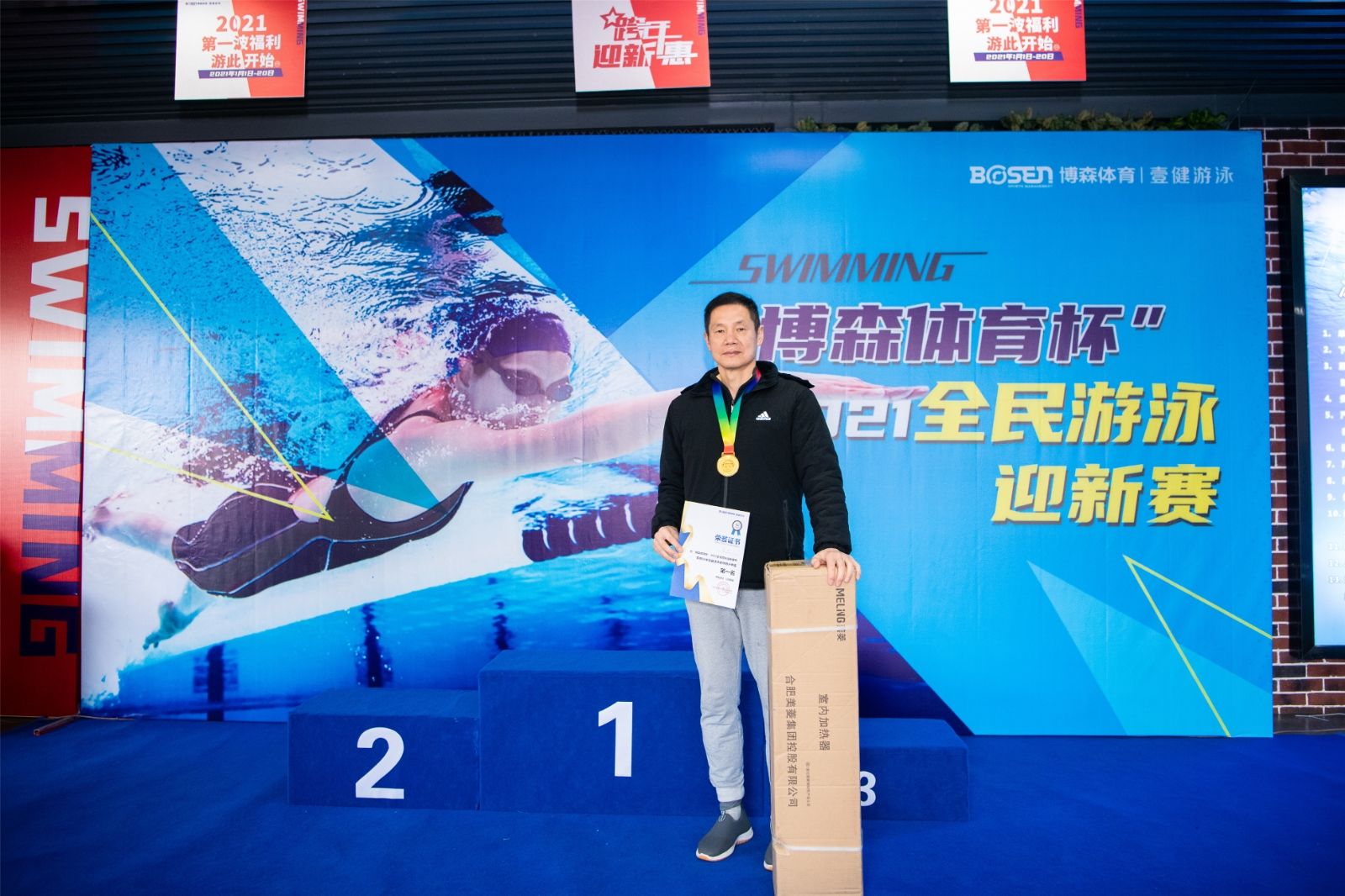 湖南乐鱼leyu体育管理有限公司