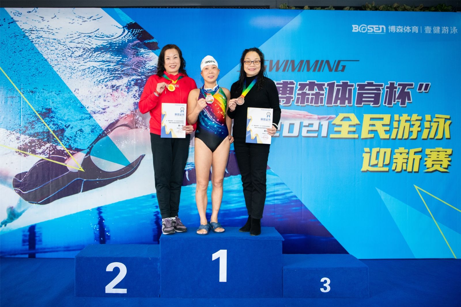 湖南乐鱼leyu体育管理有限公司