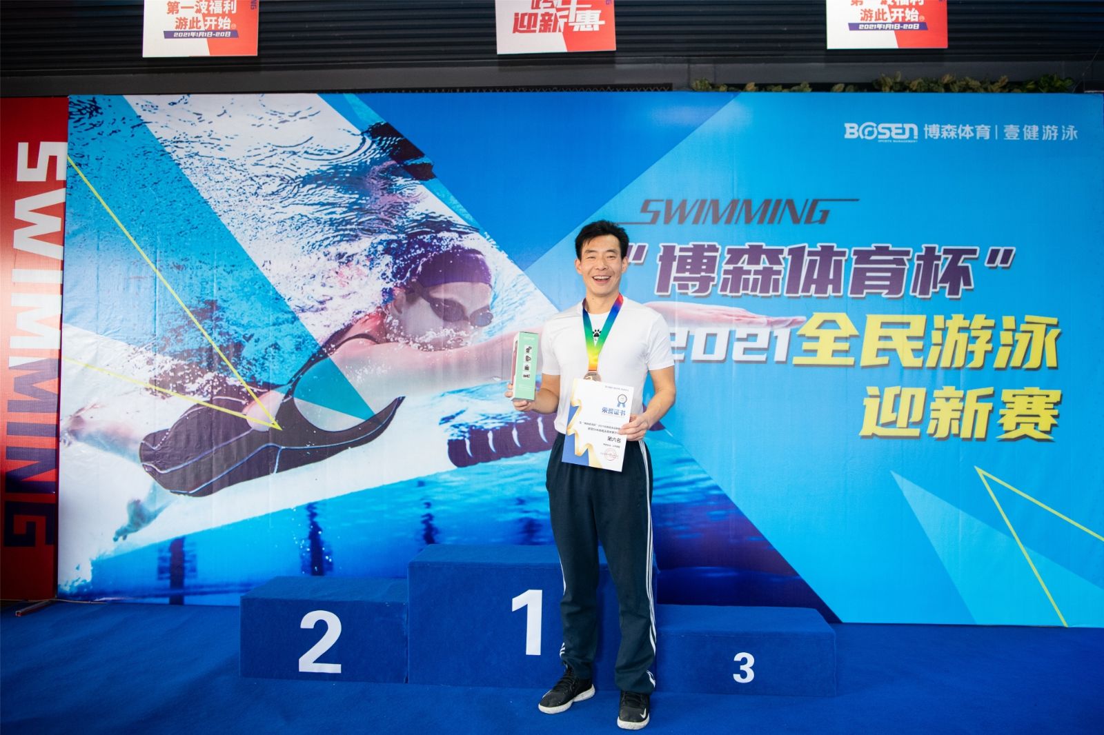 湖南乐鱼leyu体育管理有限公司