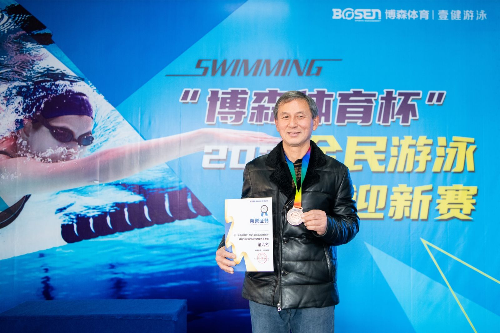 湖南乐鱼leyu体育管理有限公司