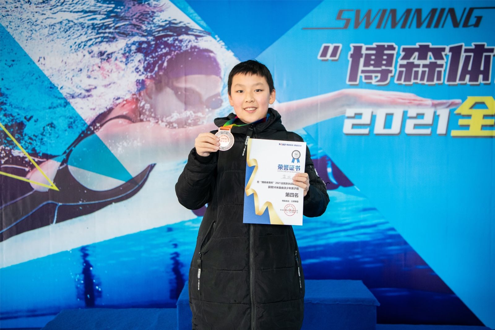 湖南乐鱼leyu体育管理有限公司