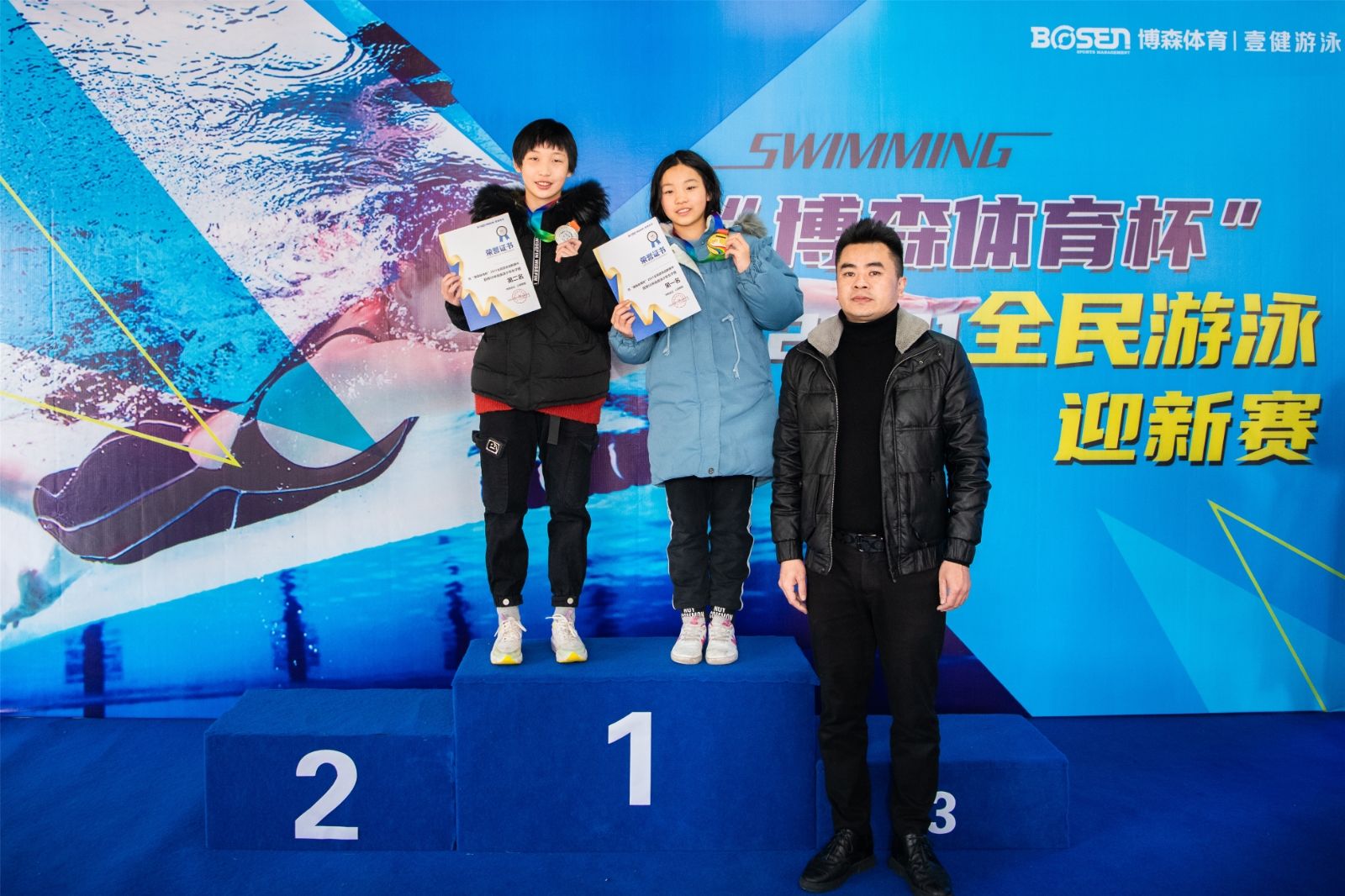 湖南乐鱼leyu体育管理有限公司