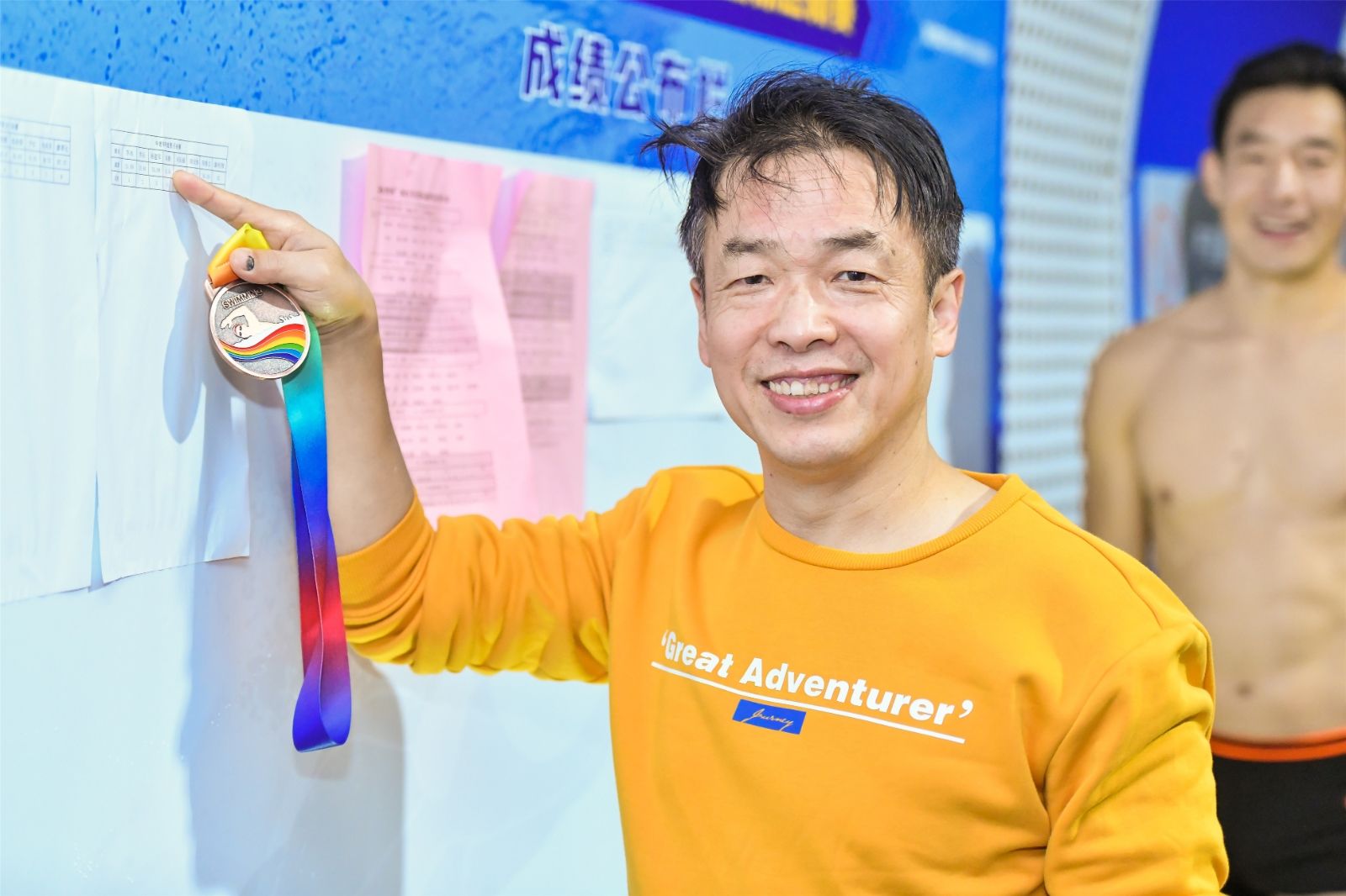 湖南乐鱼leyu体育管理有限公司