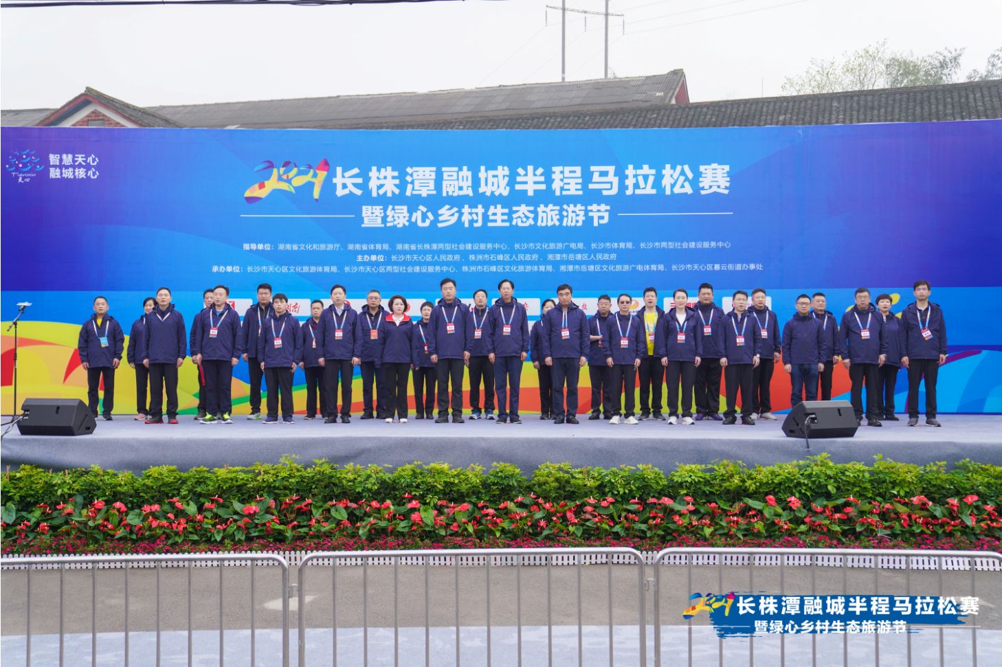 湖南乐鱼leyu体育管理有限公司