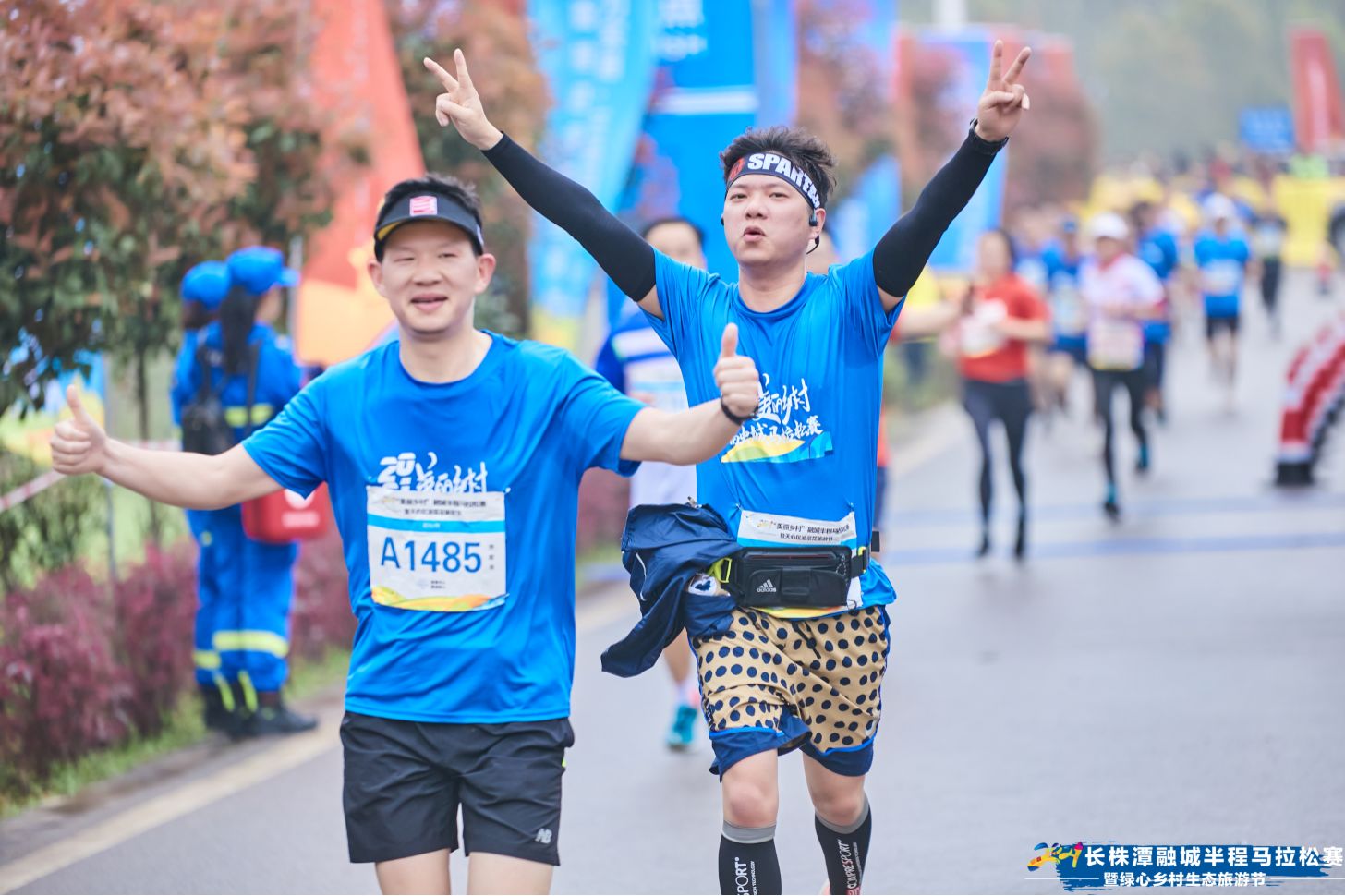 湖南乐鱼leyu体育管理有限公司