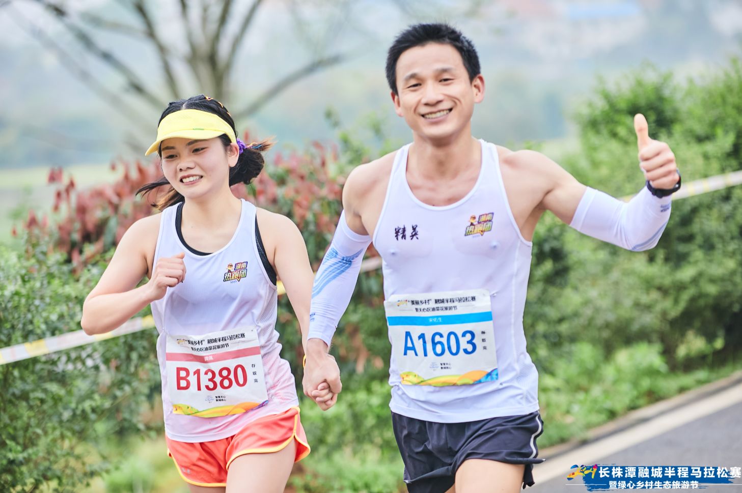 湖南乐鱼leyu体育管理有限公司