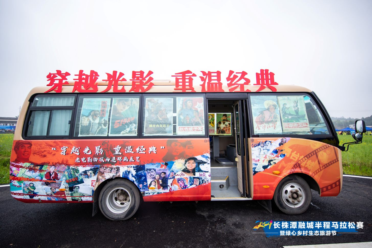 湖南乐鱼leyu体育管理有限公司