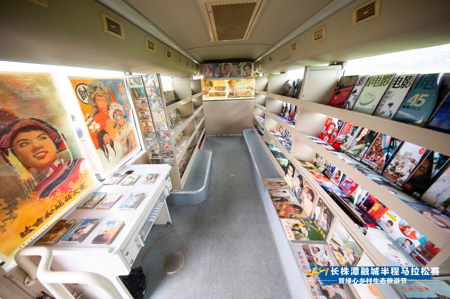 湖南乐鱼leyu体育管理有限公司