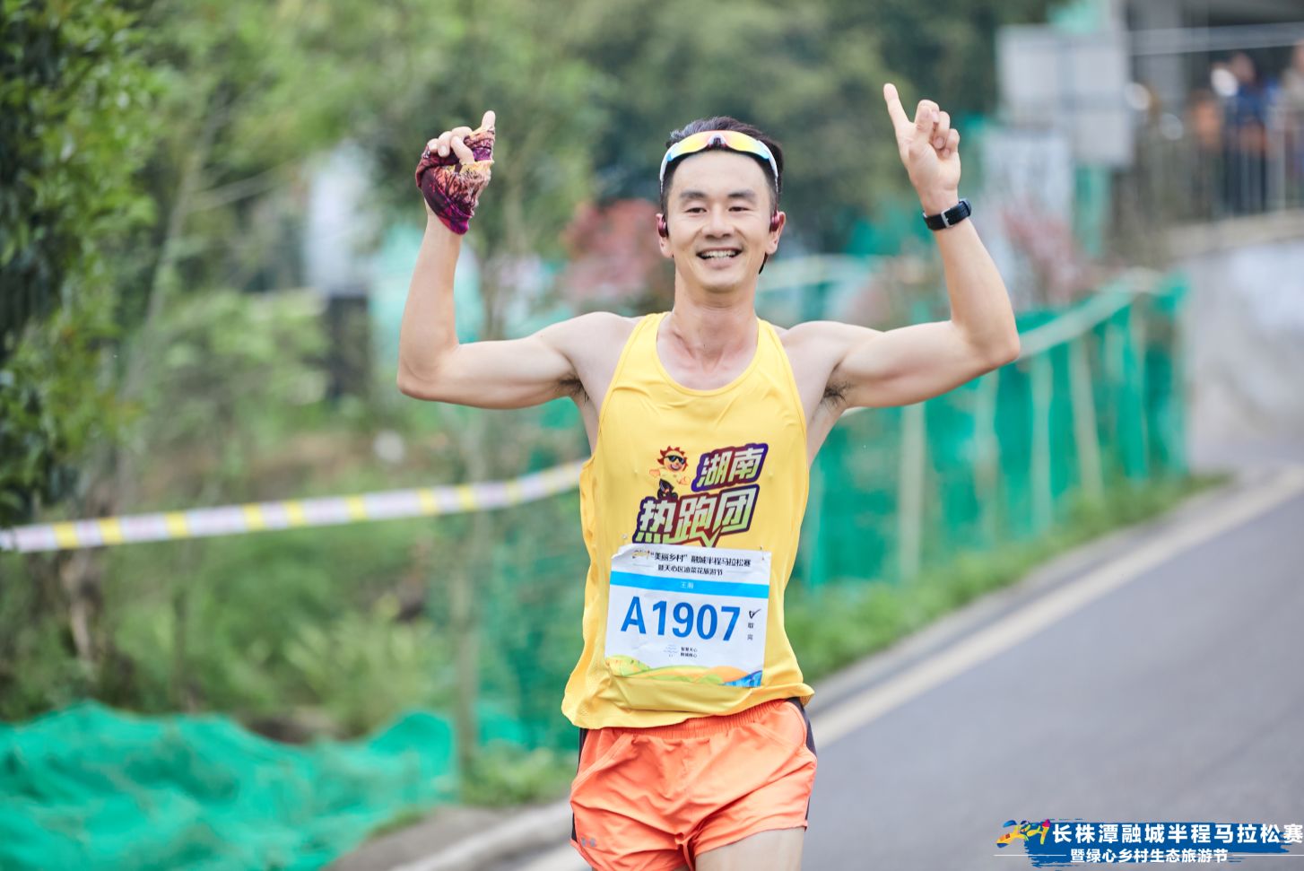 湖南乐鱼leyu体育管理有限公司